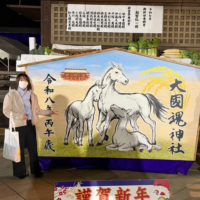 画像250