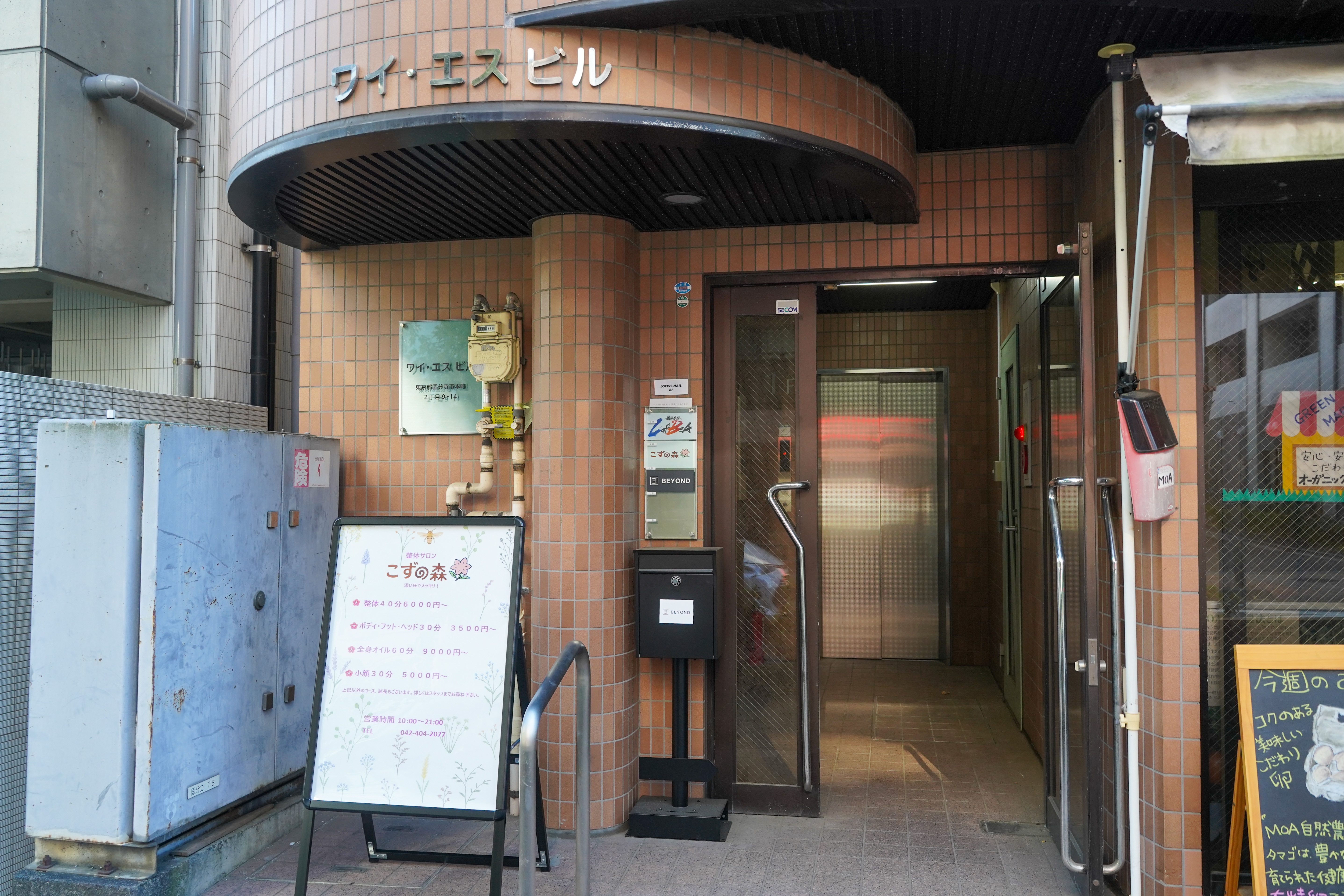 駅近でリラックス！産後のあなたに贈る、心地よい整体ケア