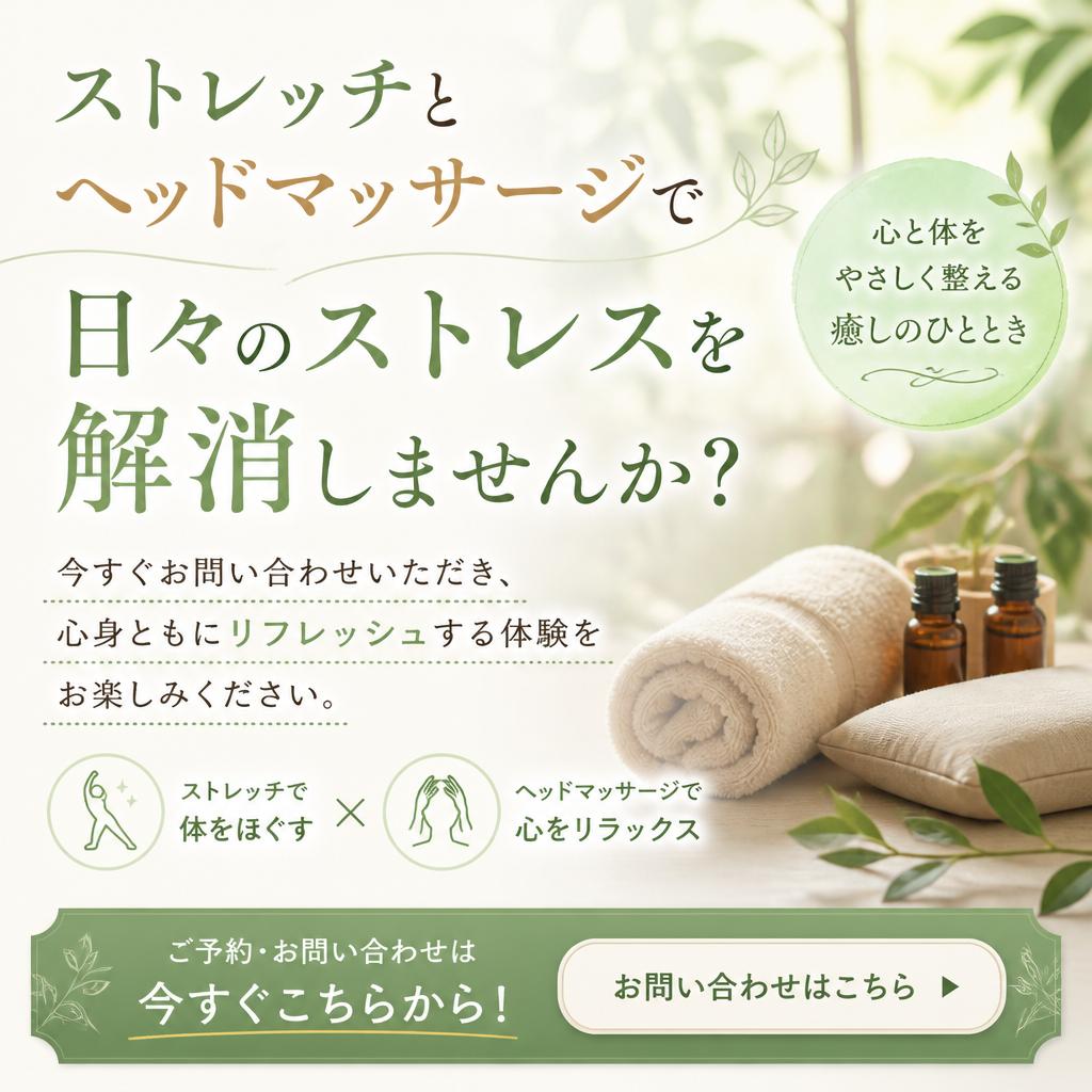 今すぐ予約・お問い合わせ
