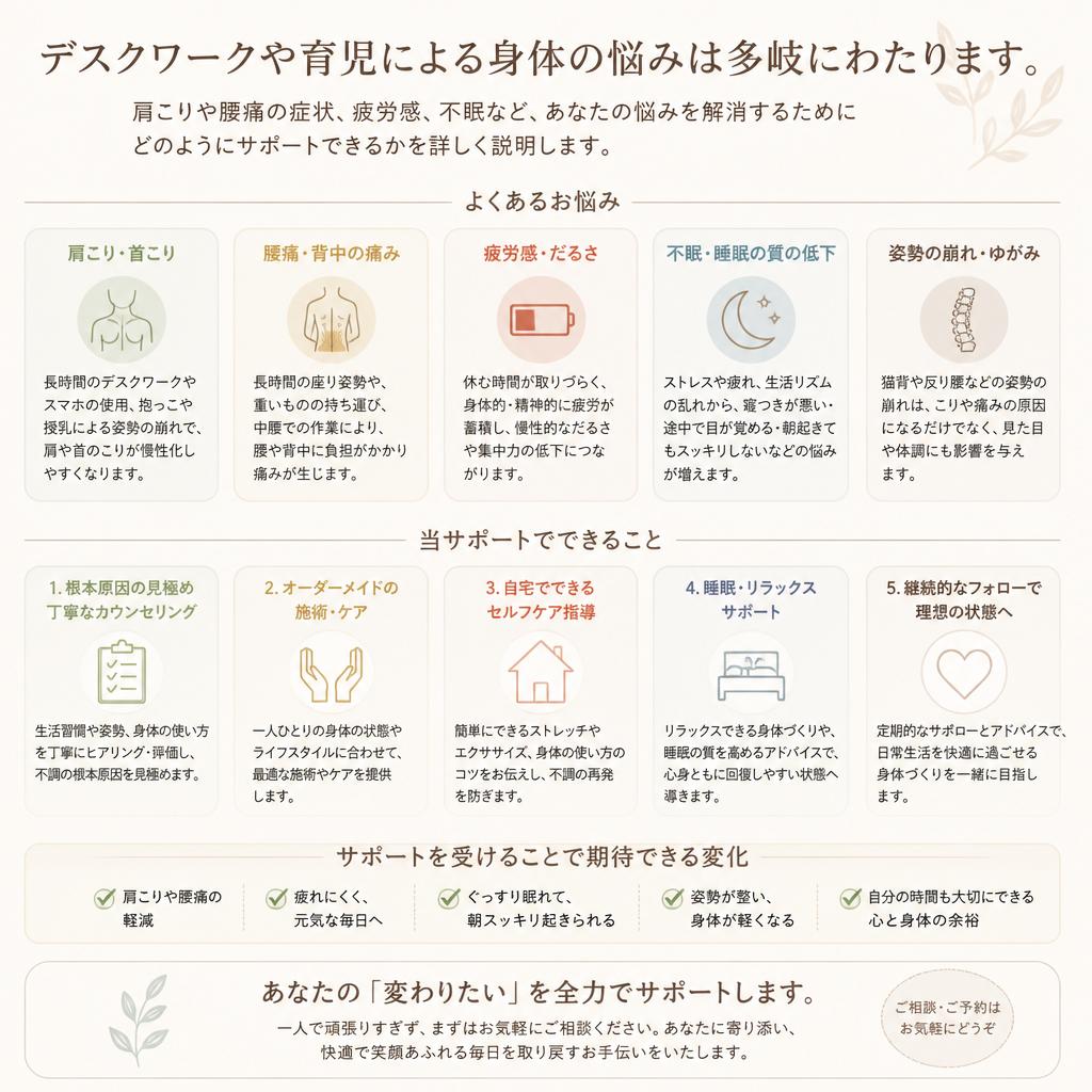 こんな悩みはありませんか?