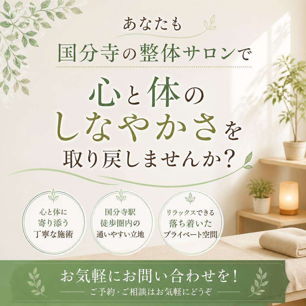 今すぐお問い合わせを