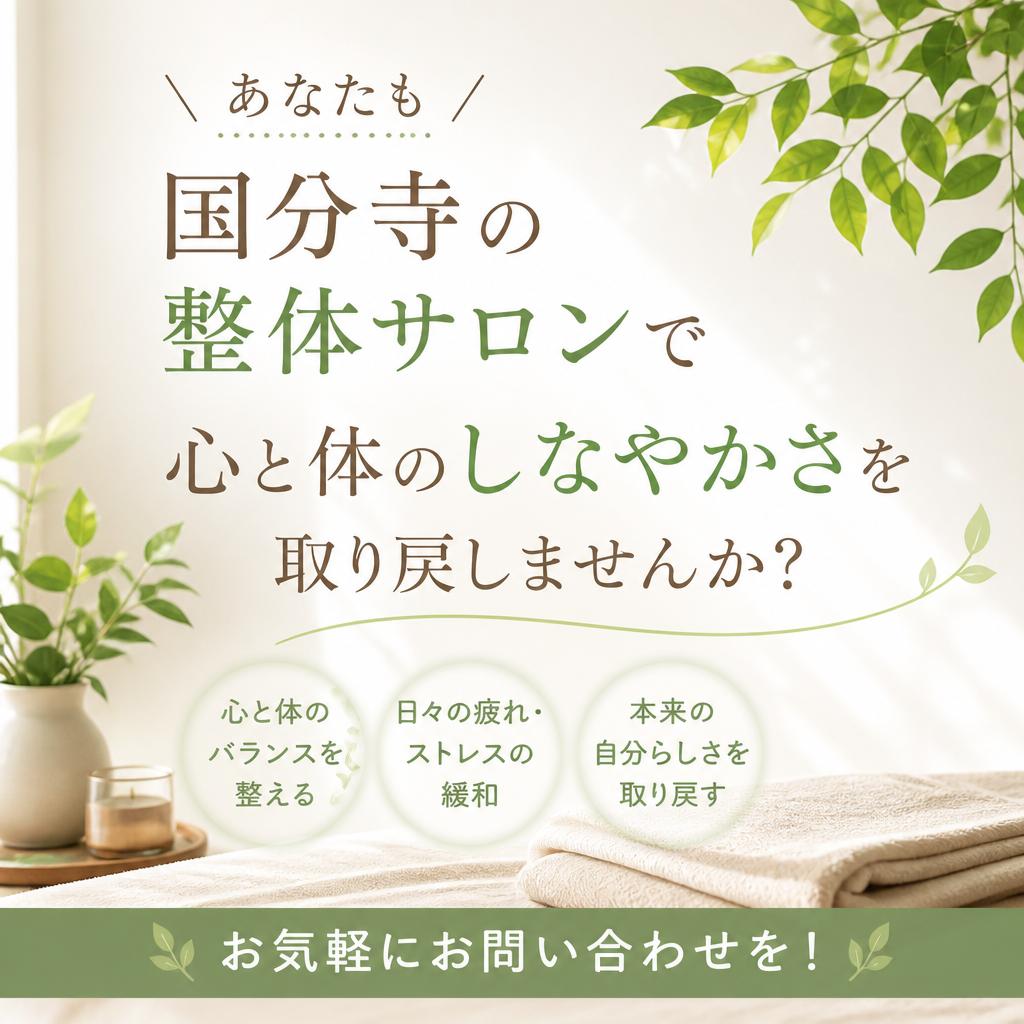 今すぐお問い合わせを