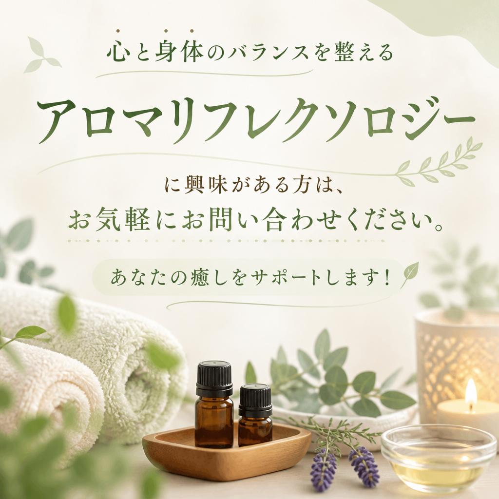 今すぐお問い合わせを！