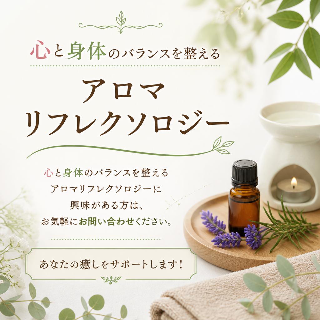 今すぐお問い合わせを！