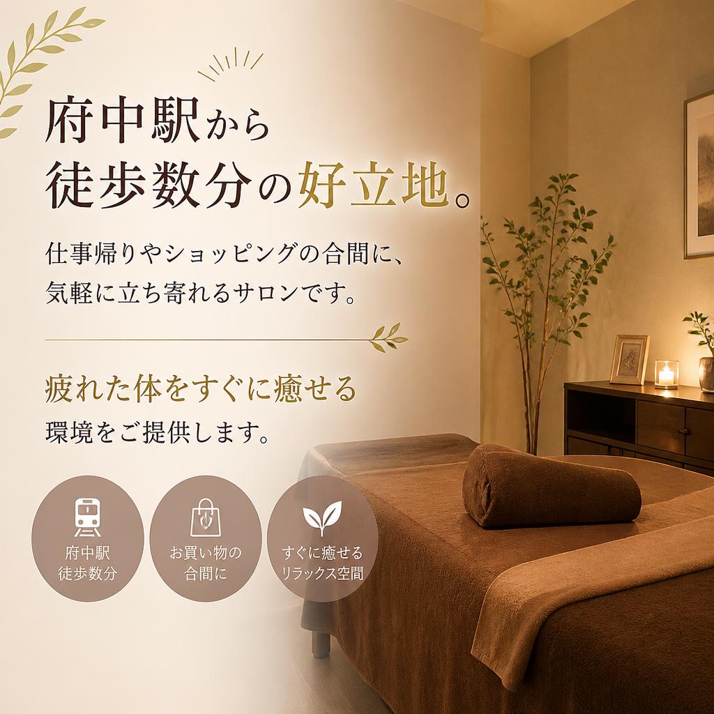 駅近で便利なアクセス